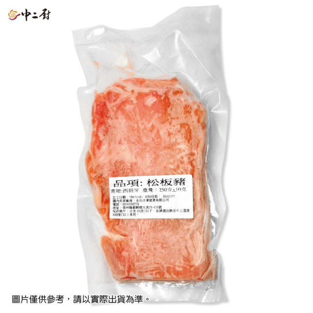 【中二廚】松阪豬排250g