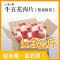 整箱銷售【中二廚 】牛五花(火鍋肉片) 3kg/箱