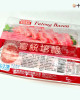 【富統】培根片 (1kg)