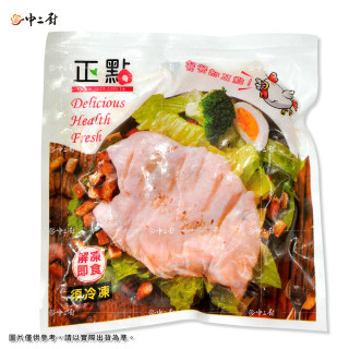 減醣飲食必備~【正點】椒鹽雞胸(100g/包)已熟化/即食