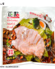 減醣飲食必備~【正點】椒鹽雞胸(100g/包)已熟化/即食