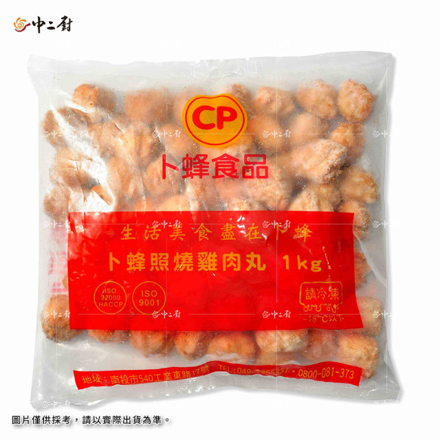 【卜蜂】-照燒雞肉丸1KG/包
