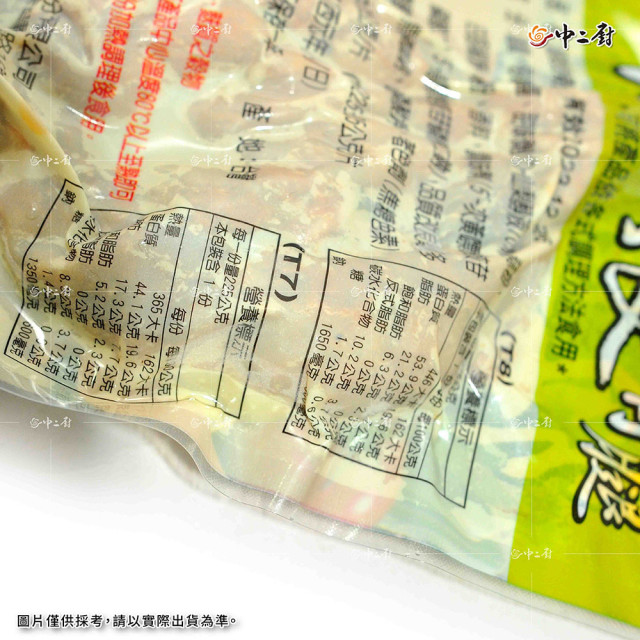 熟化大雞腿強匠-紐澳良骨腿(1入)275g