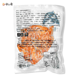 熟化大雞腿【中二廚】紅龍迷迭香雞腿排-XL(1入)