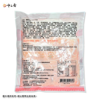 【金品】明太子橘醬義大利麵(250g/袋)