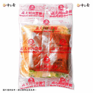 整箱銷售【金品】義大利肉醬麵(310g)*24ˇ包