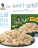 【金品】GREENPAPA-松露起司通心粉(330g/盒)