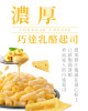 【金品】GREENPAPA-巧達起司通心粉(330g/盒)