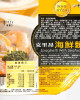 金品克里昂乳酪奶油海鮮麵(410g/盒)