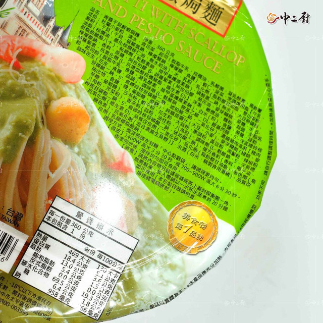 【金品】青醬干貝鮮蝦焗麵(360g盒)