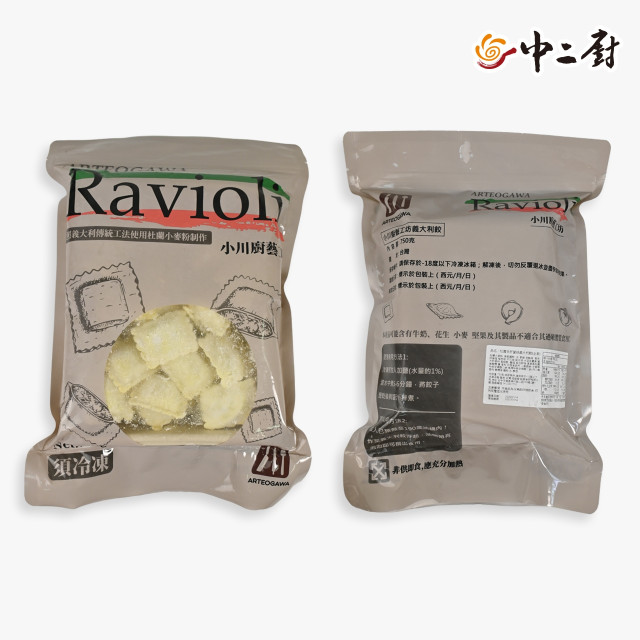 【中二廚】義大利餃松露牛肝菌菇義大利餃(全素)(750g)