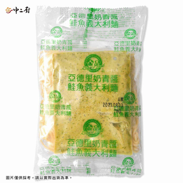【金品】亞德里奶青鮭魚醬義麵(300g)