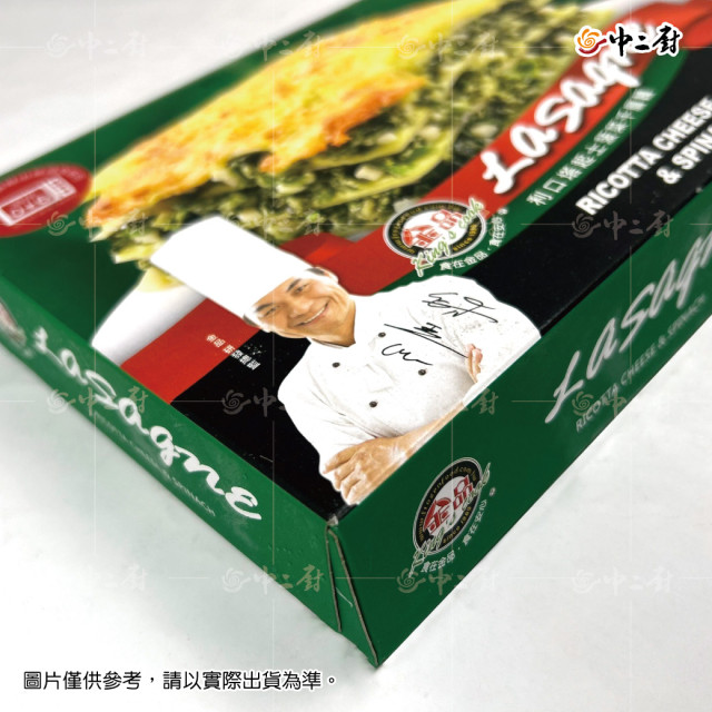 金品利口塔波菜千層麵(250g/盒)