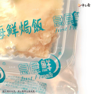 【急食鮮】奶油風味海鮮焗飯(380g/盒)