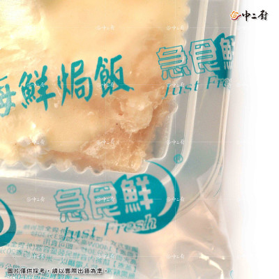 【急食鮮】奶油風味海鮮焗飯(380g/盒)