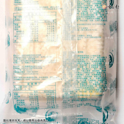 【急食鮮】奶油風味海鮮焗飯(380g/盒)