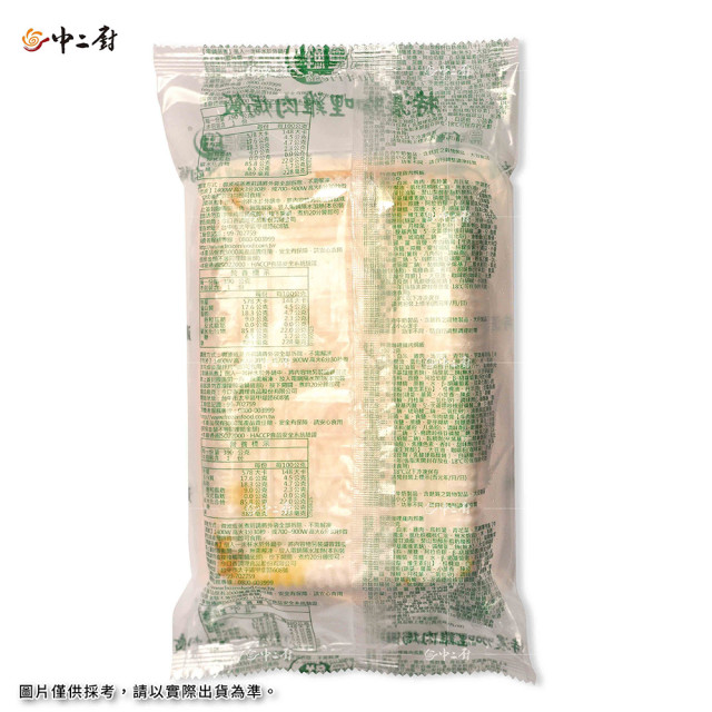 【急食鮮】特濃咖哩雞肉焗飯(390g/盒)