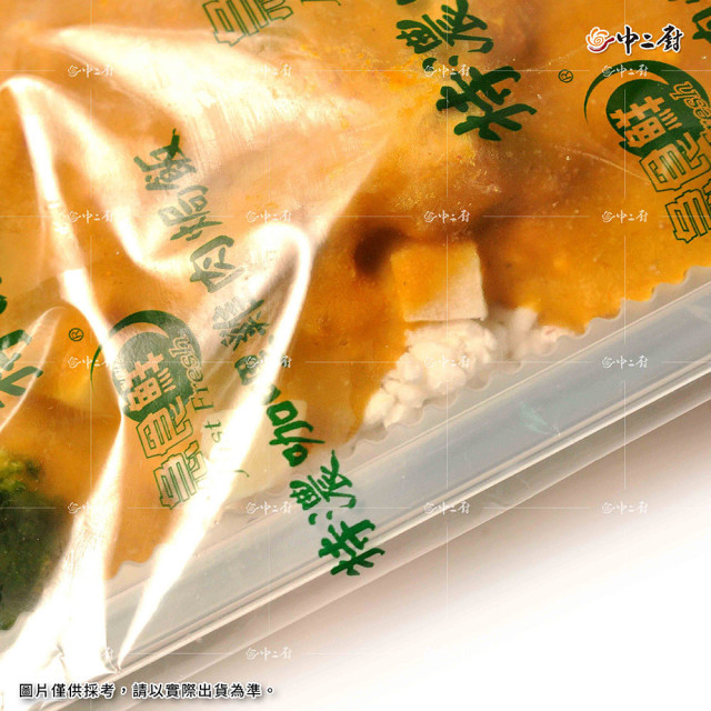 【急食鮮】特濃咖哩雞肉焗飯(390g/盒)