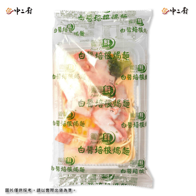 【急食鮮】白醬培根焗麵(390g)