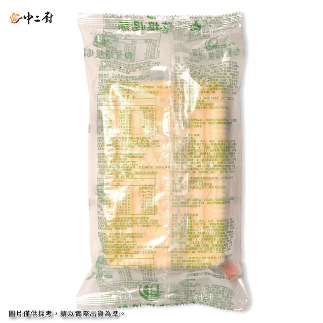 【急食鮮】白醬培根焗麵(390g)