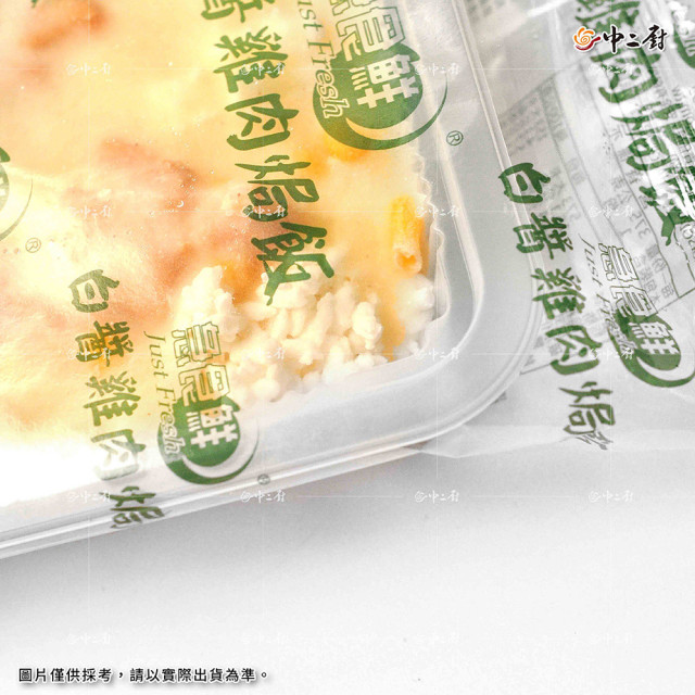 【急食鮮】白醬雞肉焗飯(390g/盒)