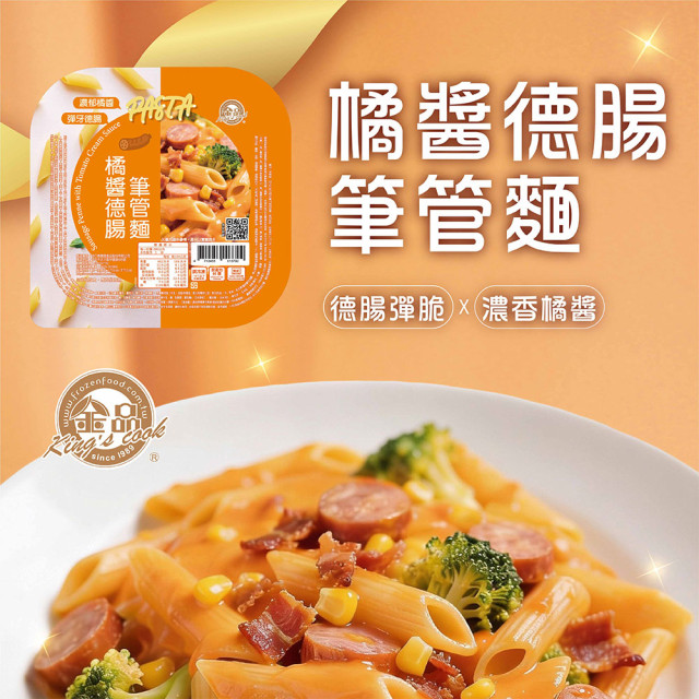 【金品】橘醬德腸筆管麵280g/盒    