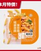 【金品】橘醬德腸筆管麵280g/盒    