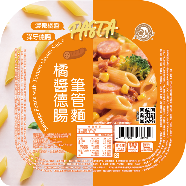 【金品】橘醬德腸筆管麵280g/盒    