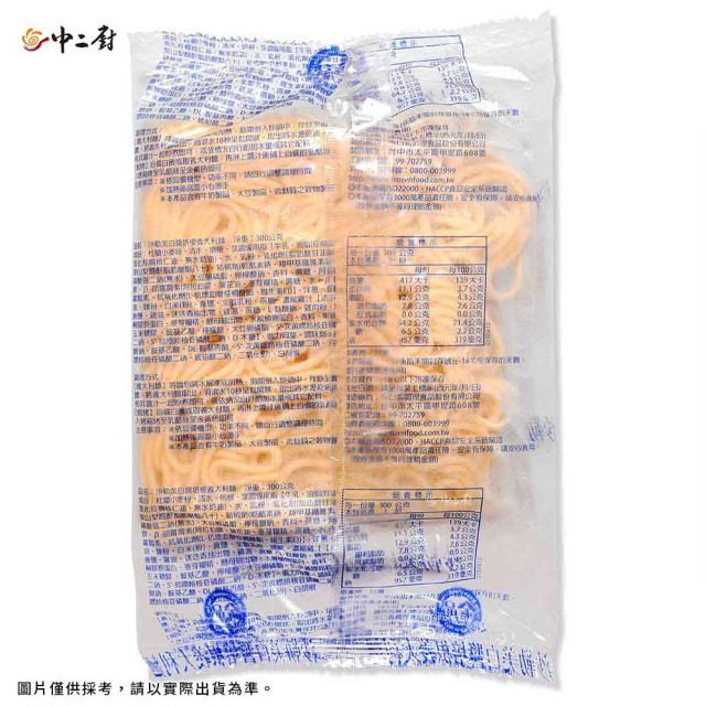 【金品】沙勒美白醬培根麵(300g/袋)