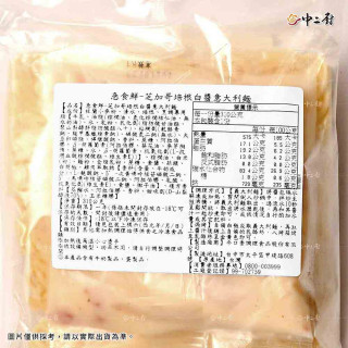 【急食鮮】芝加哥培根白醬義大利麵 (310g/包)