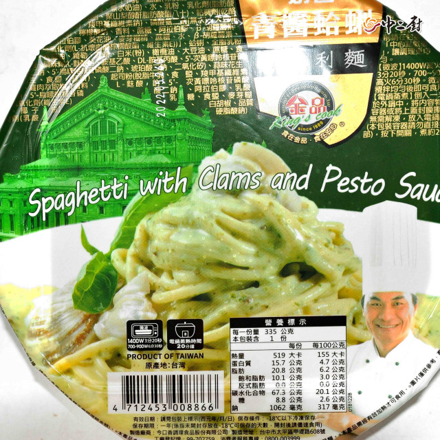 【金品】奶香青醬蛤蜊麵(335g/盒)
