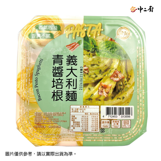 【金品】青醬培根義大利麵 280g/盒