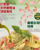 【金品】青醬培根義大利麵 280g/盒