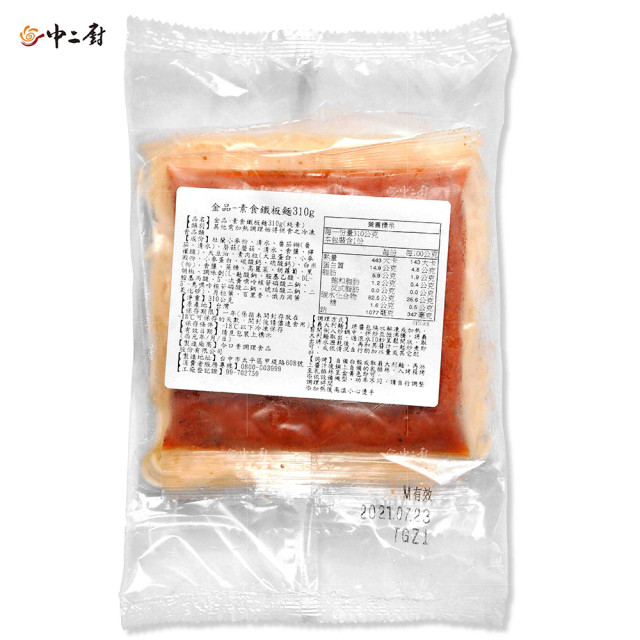 【金品】素食鐵板麵(310g/包)全素