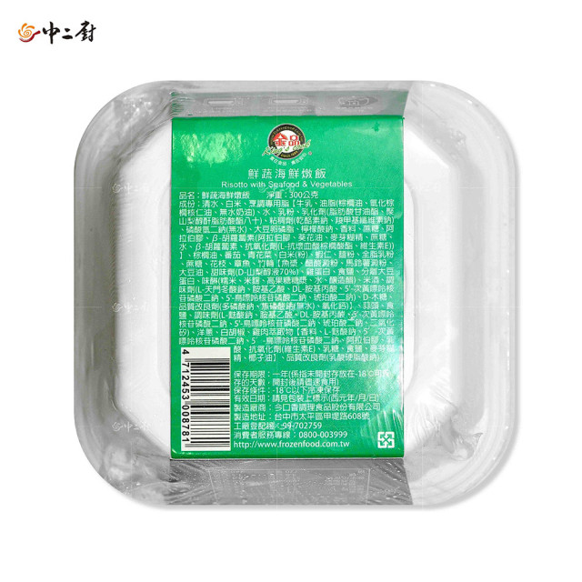 金品鮮蔬海鮮燉飯(300g/盒)
