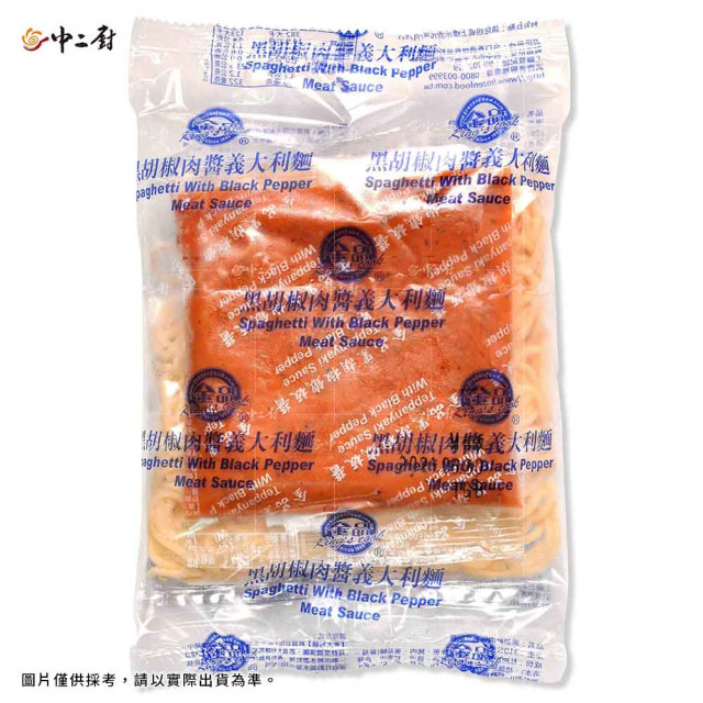整箱銷售【金品】黑胡椒肉醬義麵(鐵板麵)(310g)*24ˇ包