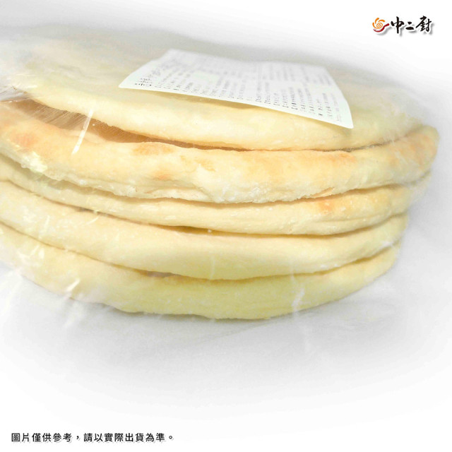【中二廚】8吋油烤手工比薩皮110g/片(5片)