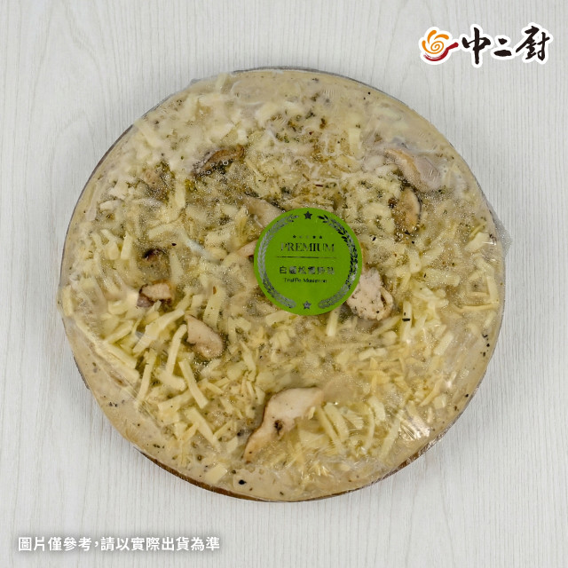 人氣薄皮Pizza!【怪獸】8吋手工pizza白醬松露野菇比薩