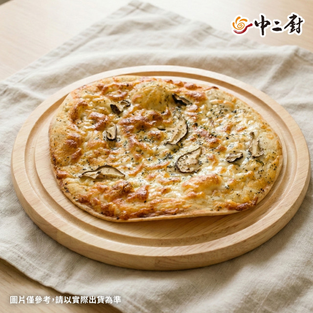 人氣薄皮Pizza!【怪獸】8吋手工pizza白醬松露野菇比薩