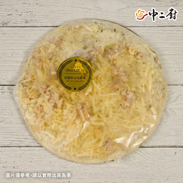 人氣薄皮Pizza!【怪獸】8吋手工pizza蒜香奶油白醬雞披薩