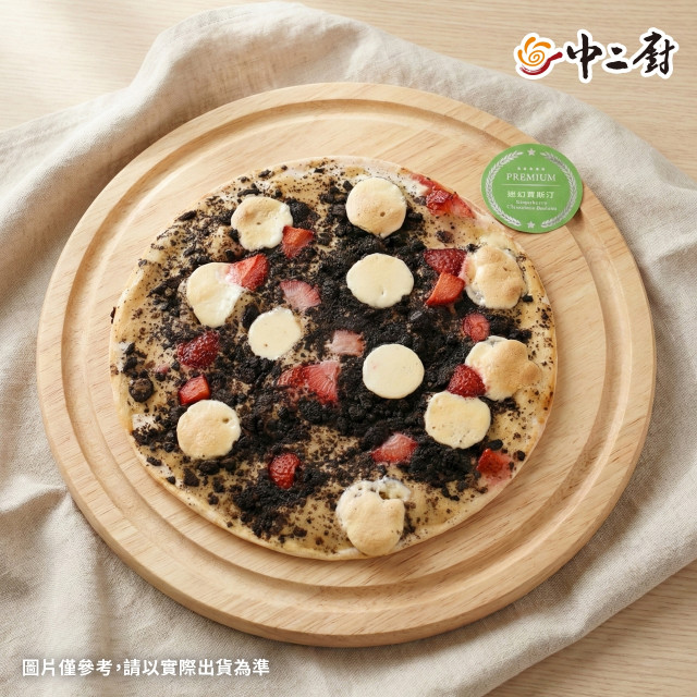 人氣薄皮Pizza!【怪獸】8吋手工pizza香蕉草莓巧克力比薩