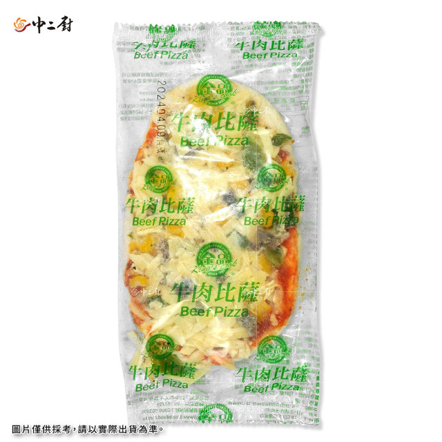 【金品】牛肉比薩pizza（長圓）