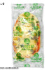 【金品】牛肉比薩pizza（長圓）
