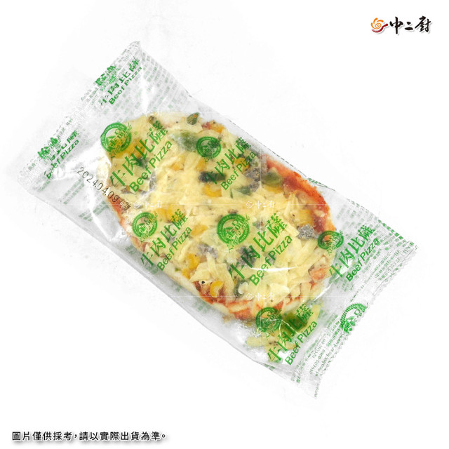 【金品】牛肉比薩pizza（長圓）