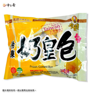 【中二廚】奶皇包(10入)(奶素)