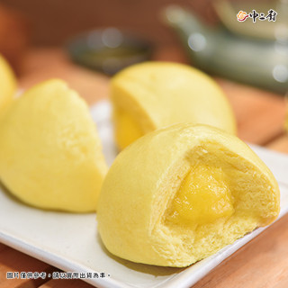 【中二廚】奶皇包(10入)(奶素)