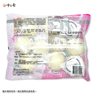 【中二廚】芝麻包(10入)(奶素)