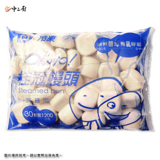 【桂冠】小饅頭40g顆 (30入包) )( 全素)