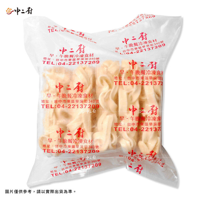 【中二廚】刀削麵(龍捲麵) 5包/袋