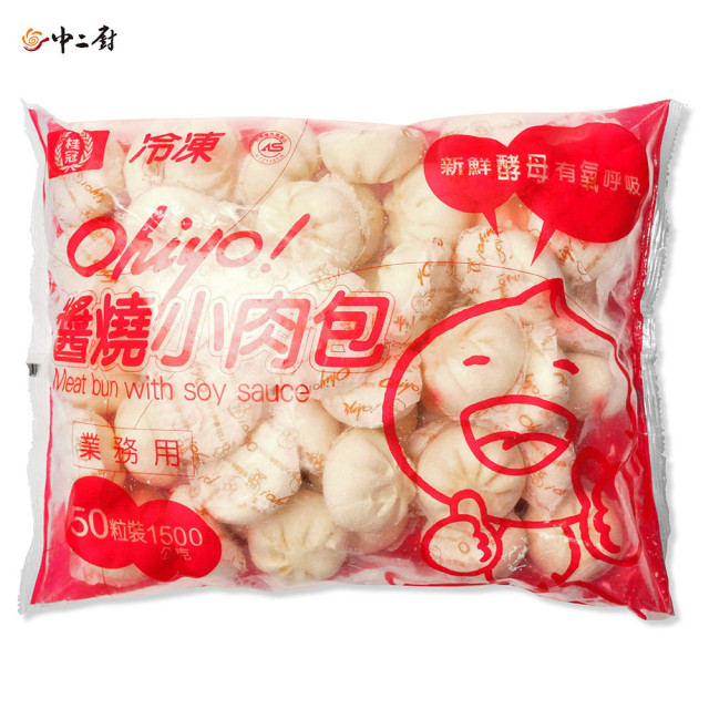 【桂冠】醬燒小肉包(30g/個)